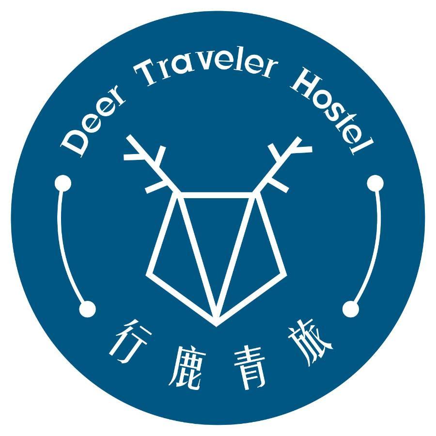 Deer Traveler Hostel Юйчі Екстер'єр фото